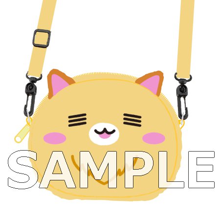 抱かれたい男1位に脅されています。ポシェット／ちゅんにゃ