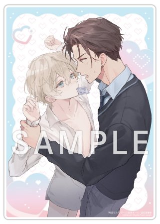 【2025年12月中旬・再入荷予定】白星ボーロ先生「片恋ラブラトリー」A5アクリルボード