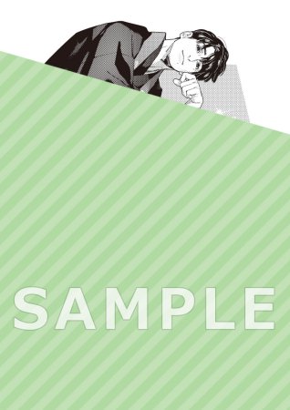拈華を待っていた（単品）