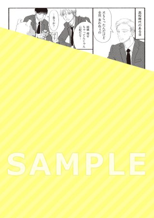 トーチ