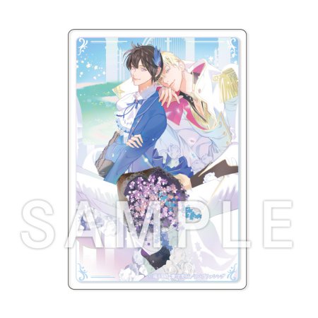 惚れさせたいアルファ王子と恋したくない転生オメガは運命の番【有償特典・アクリルカード】
