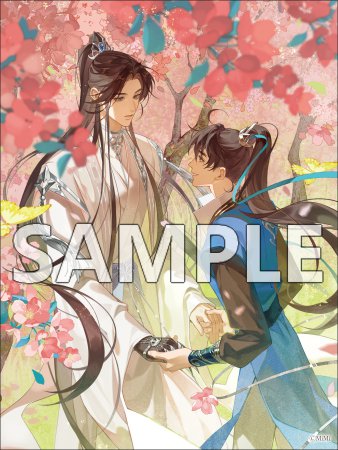 二哈と彼の白猫師尊 キャンバスプレート I | ボーイズラブ専門