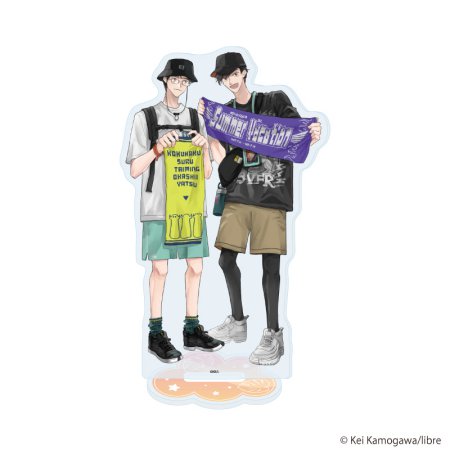 アクリルスタンド「かもがわ圭先生」01/「社会人カップルのSummer Vacation」BLフェア(描き下ろしイラスト)