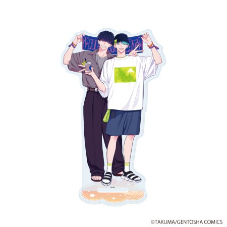 アクリルスタンド「琢磨先生」01/「社会人カップルのSummer Vacation」BLフェア(描き下ろしイラスト)