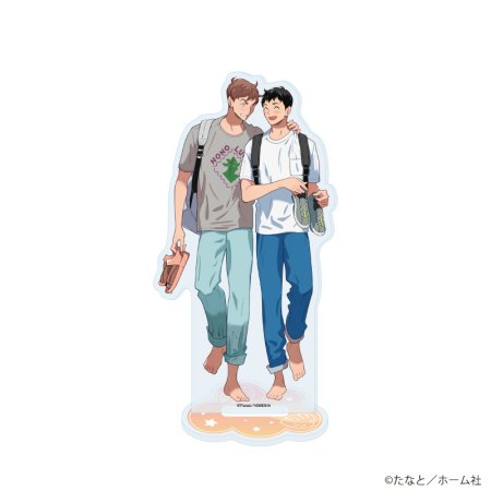 アクリルスタンド「たなと先生」01/「社会人カップルのSummer Vacation」BLフェア(描き下ろしイラスト)