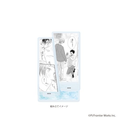 アクリルスタンドプレート「ぴい先生」01/「社会人カップルのSummer Vacation」BLフェア(公式イラスト)