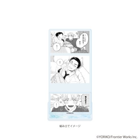 アクリルスタンドプレート「依子先生」01/「社会人カップルのSummer Vacation」BLフェア(公式イラスト)