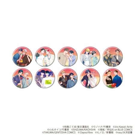 缶バッジ「『社会人カップルのSummer Vacation』BLフェア」03/ブラインド(全10種)(描き下ろしイラスト)