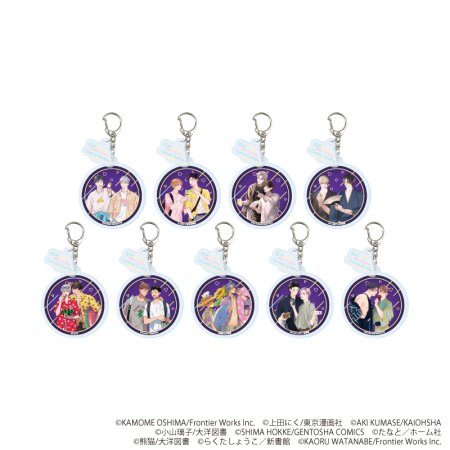 パーツ付きアクリルキーホルダー「『社会人カップルのSummer Vacation』BLフェア」01/ブラインド(全9種)(描き下ろしイラスト)