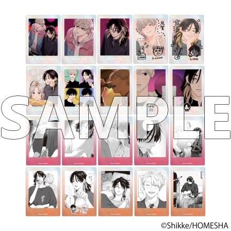 星ノビル先生「もっと可愛くなっていい」まとめ買い商品