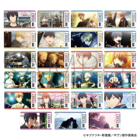 映画 ギヴン 海へ チケコレ　ブラインド(全23種)
