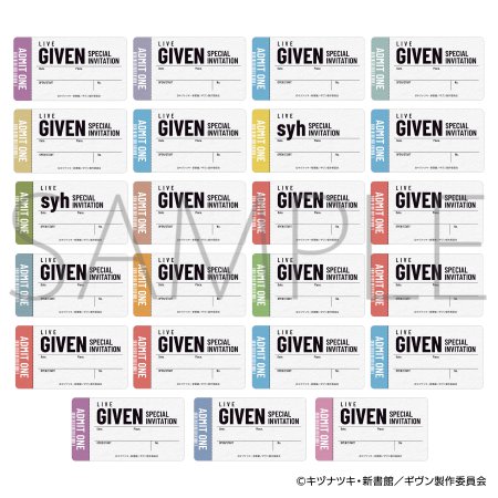 映画 ギヴン 海へ チケコレ　ブラインド(全23種)