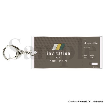 『映画 ギヴン 海へ』チケット風キーホルダー Invitation ver.