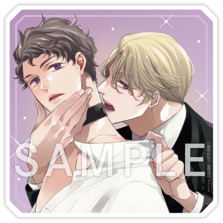 アンチデスティニー【有償特典・アクリルコースター】