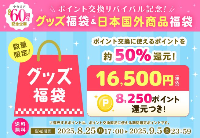 シェリプラス　10周年記念展　ミニ色紙　コンプリートセット シェリプラス 10周年記念展 ミニ色紙 コンプリートセット - メルカリ