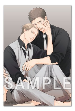 ihr HertZ2025年11月号