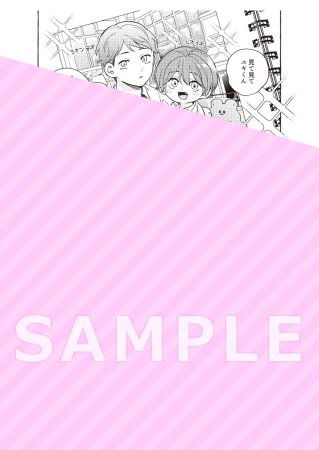 愛しのしっぽちゃん（2）【有償特典・ミニキャラアクリルスタンド】