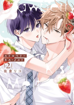 B's-LOVEY グラッテ BL 佐倉リコ アクリルコースター B's-LOVEY グラッテ BL 佐倉リコ アクリルコースター