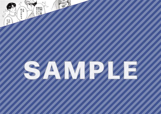 ドラマCD アフターグロウ