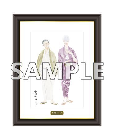 直筆サイン入り「夜明けの唄」額装キャラファイングラフ