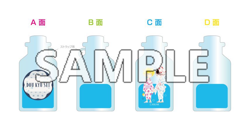 蛍火艶夜 河原版【豪華函入り全巻揃】 | ボーイズラブ専門販売