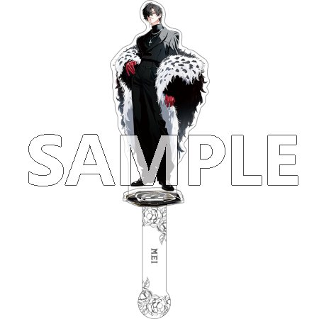 【販売終了品】夜分に吸血失礼します。 アクリルキーチェーン 6個セット 夜分に吸血失礼します。 アクリルキーチェーン 6個入りセット