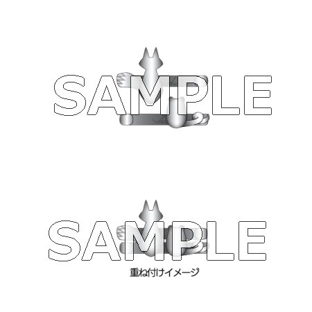 ごちそうΩはチュウと鳴く　ペアリング