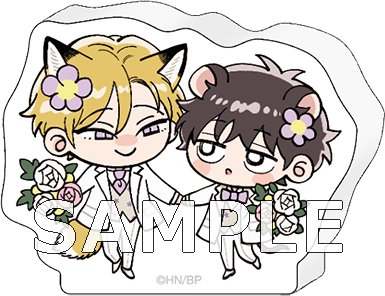 ごちそうΩはチュウと鳴く　ころっと／ブーケ