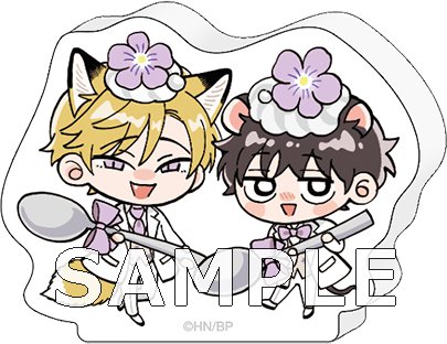 ごちそうΩはチュウと鳴く　ころっと／ファーストバイト