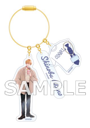 ごちそうΩはチュウと鳴く　アクリルキーチャーム／宇迦野 忍