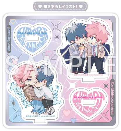 ドラマCD ビタープレイメイト 2【有償特典・ミニキャラアクリルスタンド】
