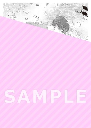 ドラマCD ゆらゆらひかる