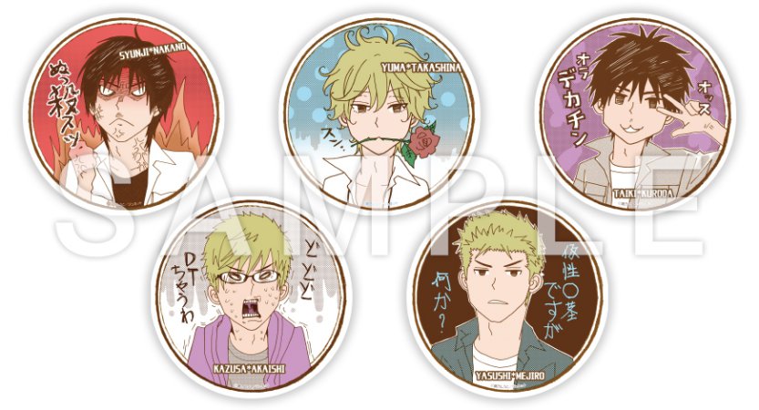 鹿乃しうこ先生「オトコギ。」発売記念！トレーディングアクリルコースター＜B＞（全5種）