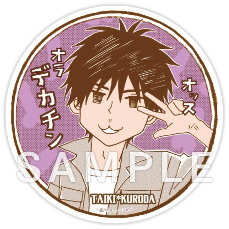 鹿乃しうこ先生「オトコギ。」発売記念！トレーディングアクリルコースター＜B＞（全5種）