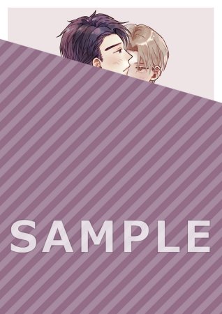 縄と純情（単品）