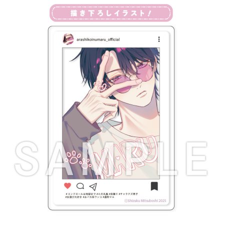 エンドロールは地獄まで（1）【有償特典・アクリルカード】