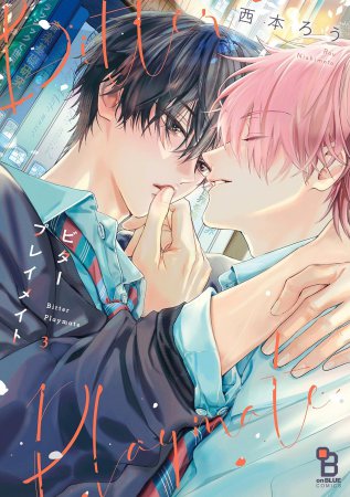 ビタープレイメイト（3）（単品）