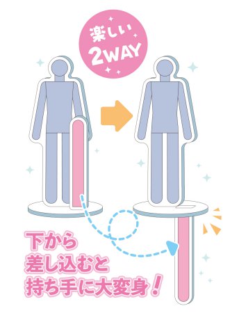 ビタープレイメイト（3）【有償特典・2wayアクリルスタンド】