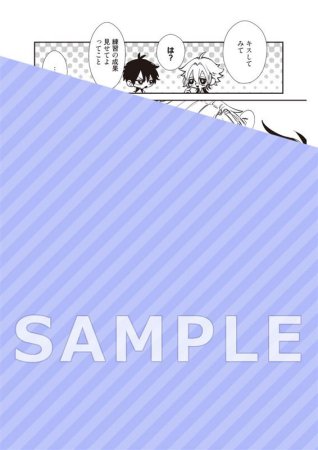 人魚と王子とウソツキ悪魔（4）（単品）