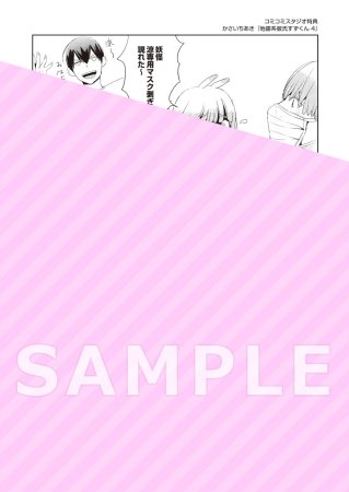 ペーパー