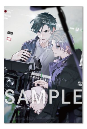 映画監督と恋をするなら【有償特典・アクリルコースター】