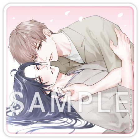 はなゆかば（2）【有償特典・アクリルコースター】