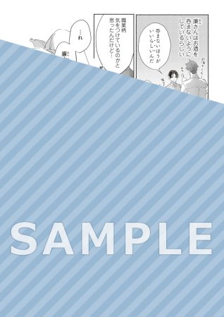 揺蕩う雲を恋う