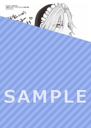 秘密のいばら（4）