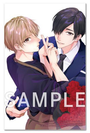 ロマンチックが似合わない（単品）【10/24締切！予約キャンペーン(抽選)】