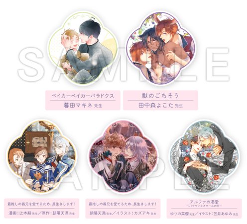 【コミコミ23周年記念グッズ】トレーディングアクリルコースター＜A＞（全5種）