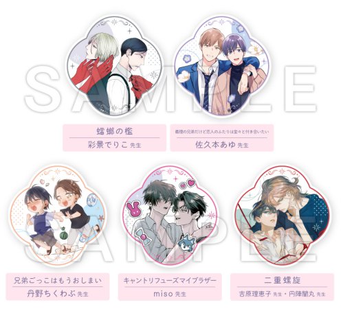 三上志乃 ピットスポルム 複製原画 イラストフレーム コミコミスタジオ 受注生産】三上志乃先生「#ピットスポルムの2人にリクエスト