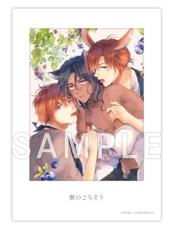 【コミコミ23周年記念グッズ】トレーディングでかチェキ風カード＜A＞（全5種）