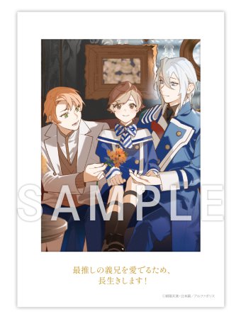 【コミコミ23周年記念グッズ】トレーディングでかチェキ風カード＜A＞（全5種）