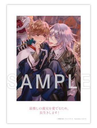 【コミコミ23周年記念グッズ】トレーディングでかチェキ風カード＜A＞（全5種）